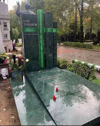 Памятник Олегу Павловичу Табакову