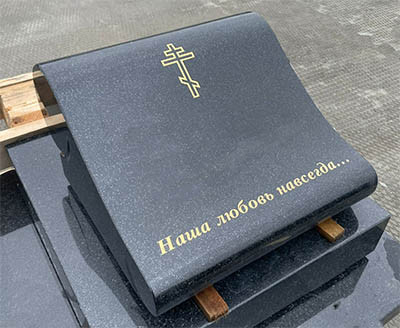 Фото памятника с эпитафией в стихах Фото памятника с эпитафией в стихах
