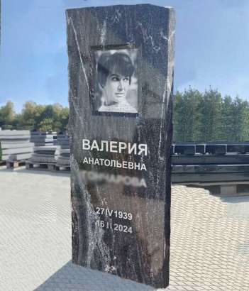 Памятник маме на могилу из гранатового амфиболита