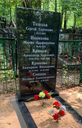 Семейный памятник прямоугольный из черного гранита 
