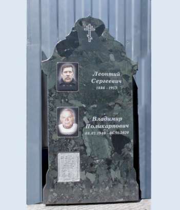 Фото памятника семейного из натурального зеленого камня Конгломерата