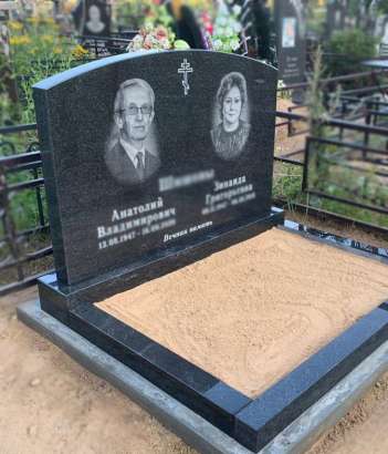 Двойные памятники на могилу (на двоих)