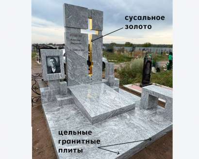 Комплекс на могилу "Небесный свет" гранит Висконт Вайт