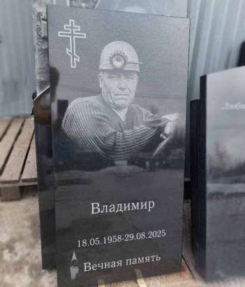 Фото памятника из черного гранита с большим гравированным портретом и короткой эпитафией