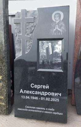 Памятник с крестом А9 с оформлением для могилы мужа