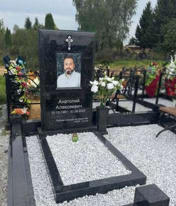 Памятник мужу,  Лабрадорит