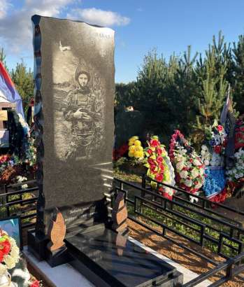 Памятник сыну погибшему на СВО