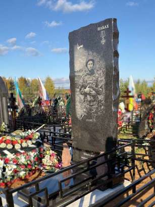 Памятник сыну погибшему на СВО